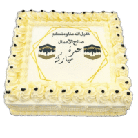 Umrah Mubarak celebration cake with Kaaba edible image and Arabic calligraphy