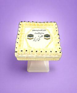 Umrah Mubarak celebration cake with Kaaba edible image and Arabic calligraphy